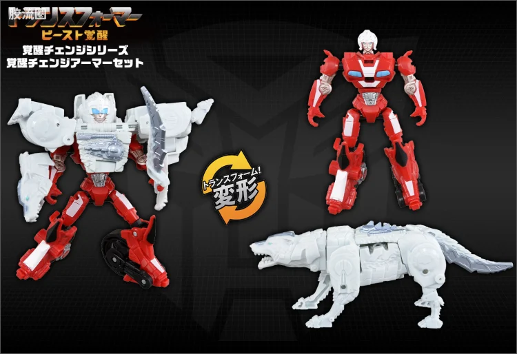 变形金刚7 野兽觉醒 日版 觉醒变形装甲套装 BCAS-02 阿尔茜＆银牙