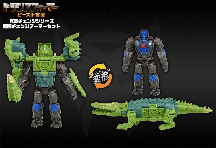 变形金刚7 野兽觉醒 日版 觉醒变形装甲套装 BCAS-03 擎天圣&鳄龙