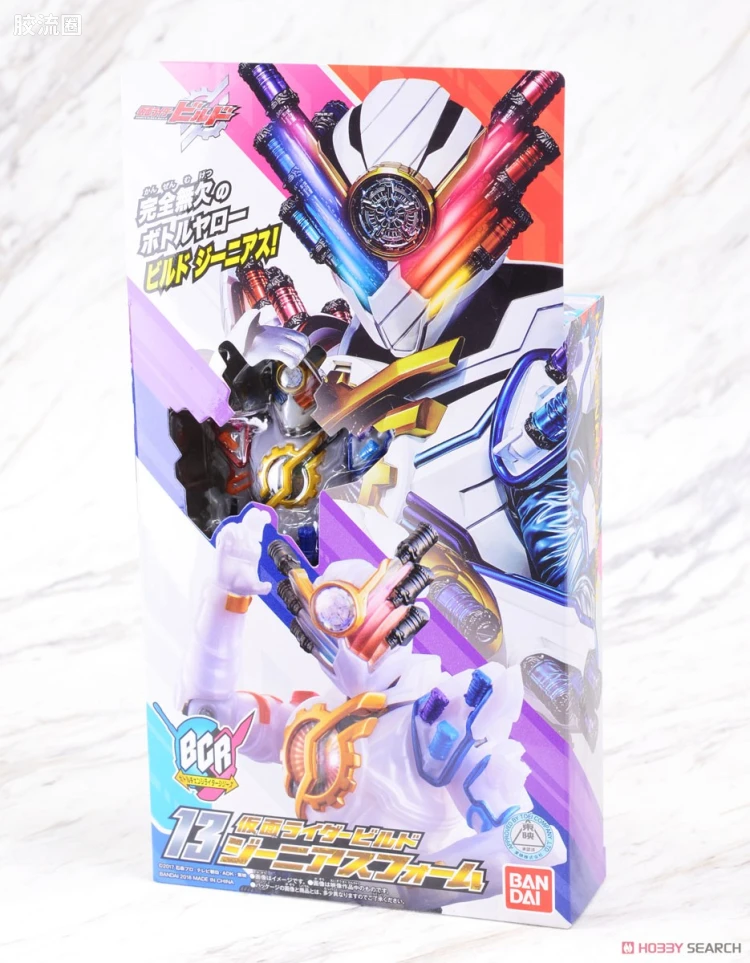 假面骑士TV版可动系列 BCR BCR13 假面骑士Build 天才形态