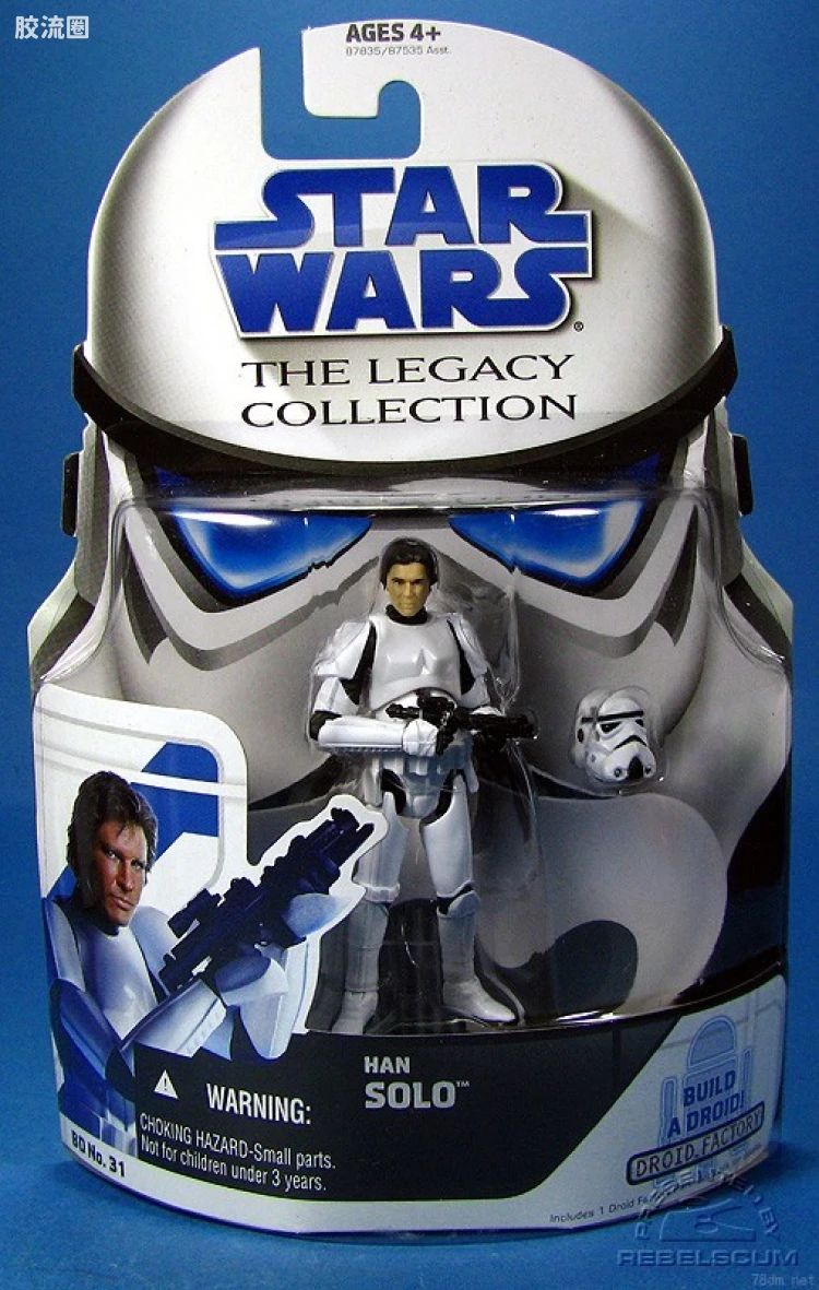 BD02: Han Solo (Stormtrooper)