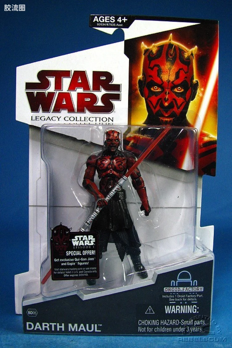 星球大战 THE LEGACY COLLECTION 2009-2010基础人偶系列 BD05: Darth Maul (Sith Legacy)