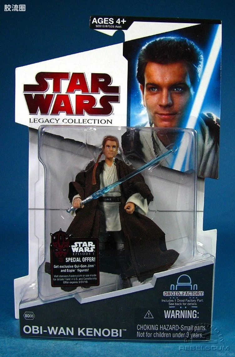 BD06: Obi-Wan Kenobi (Jedi Padawan)
