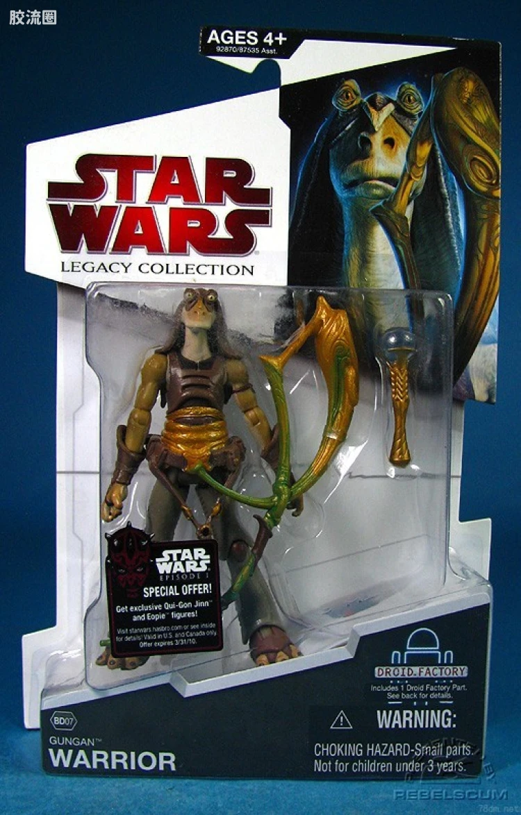 星球大战 THE LEGACY COLLECTION 第8代系列 BD07: Gungan Warrior