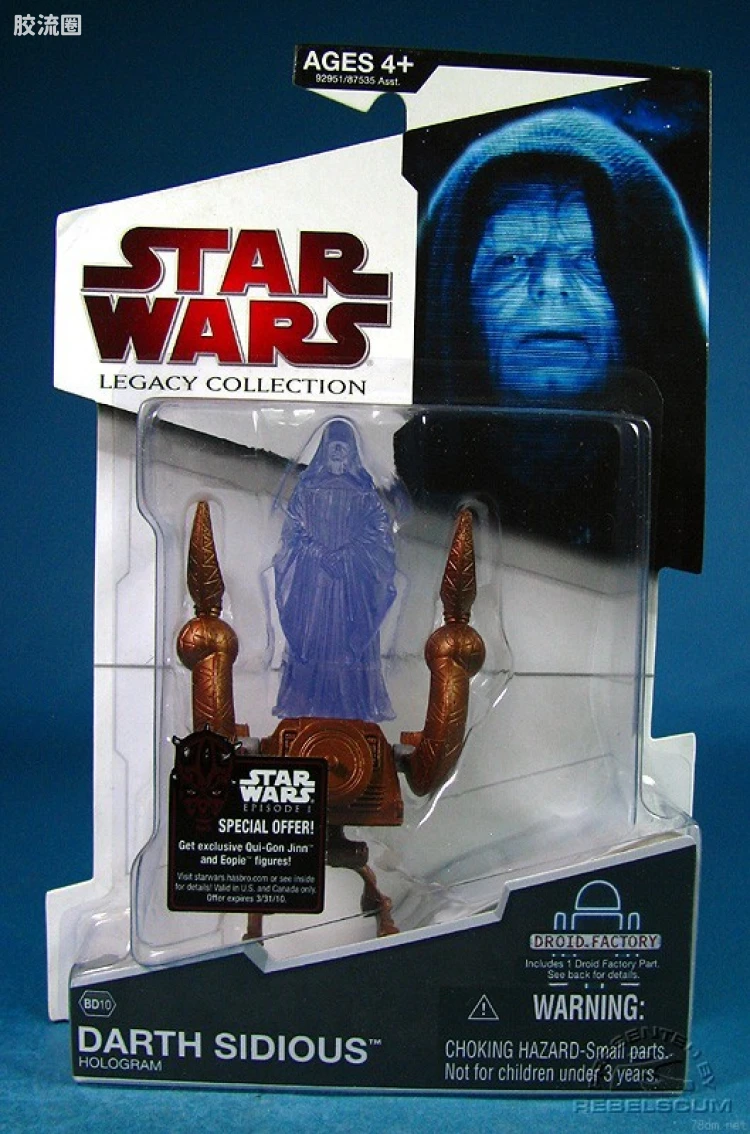 星球大战 THE LEGACY COLLECTION 第8代系列 BD10: Darth Sidious Hologram