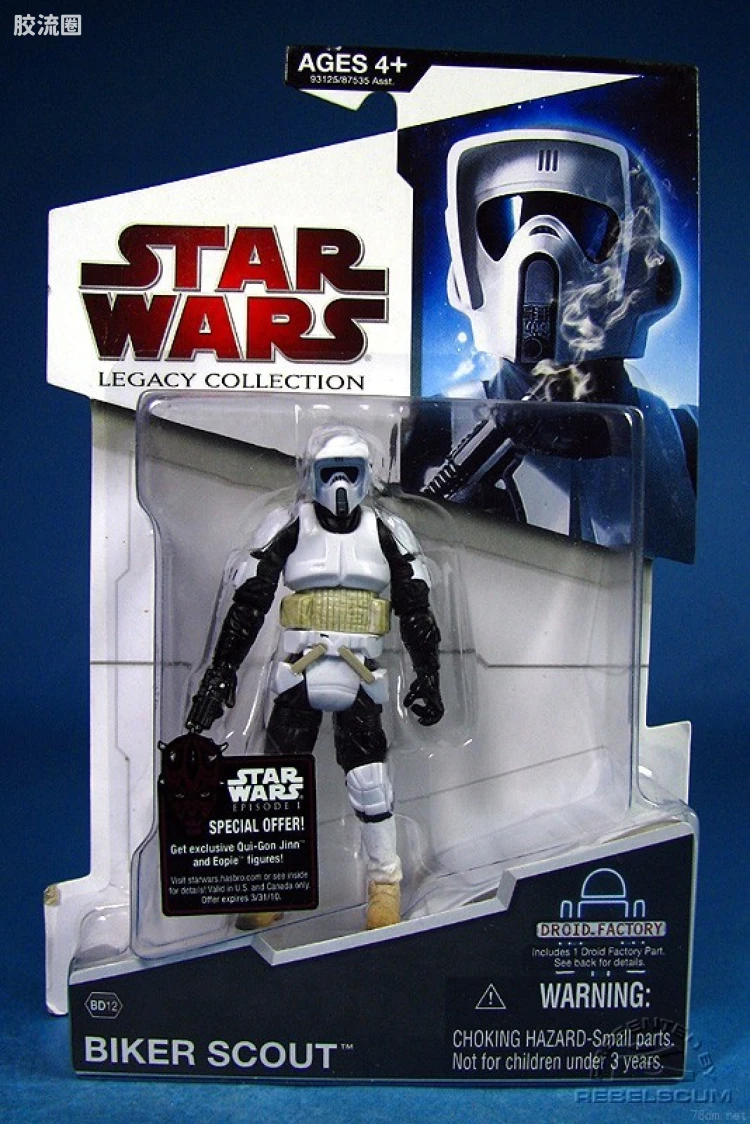 BD12: Biker Scout