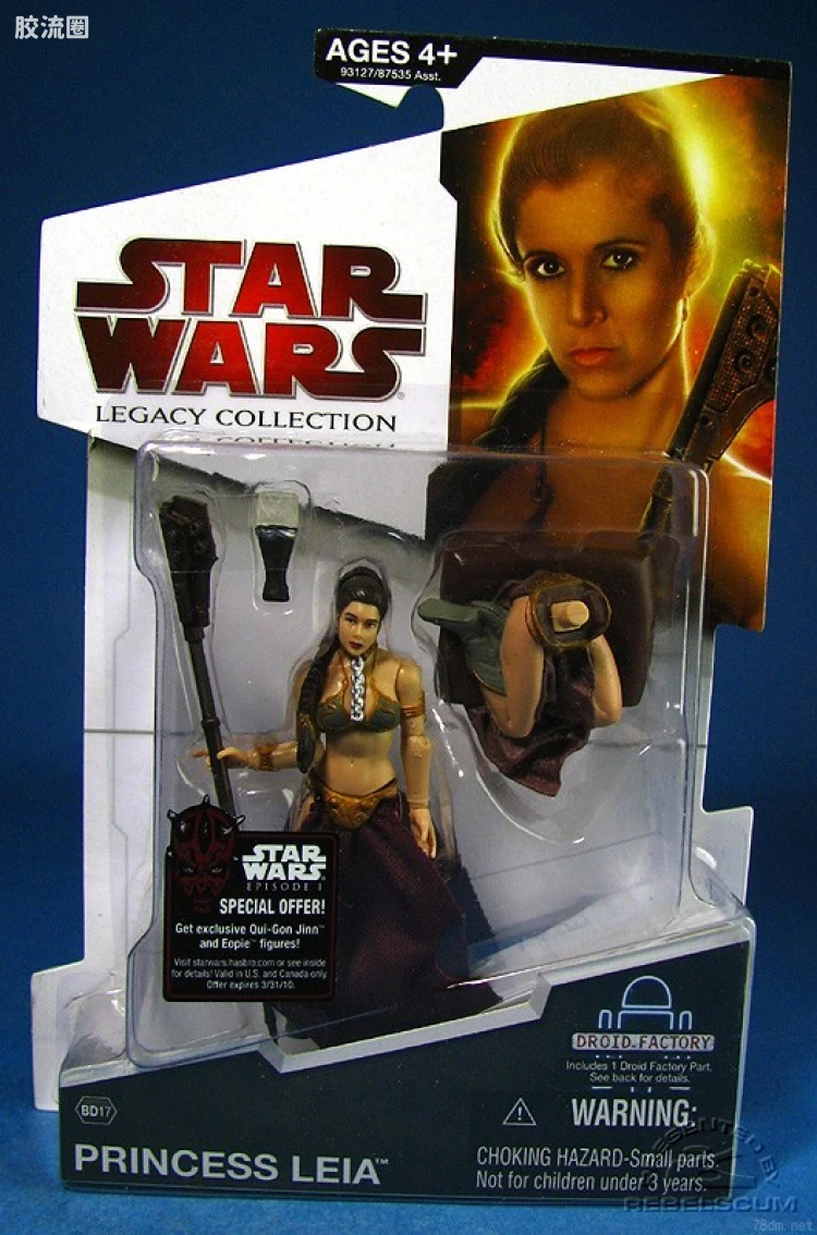 BD17: Princess Leia (Jabba's Slave)