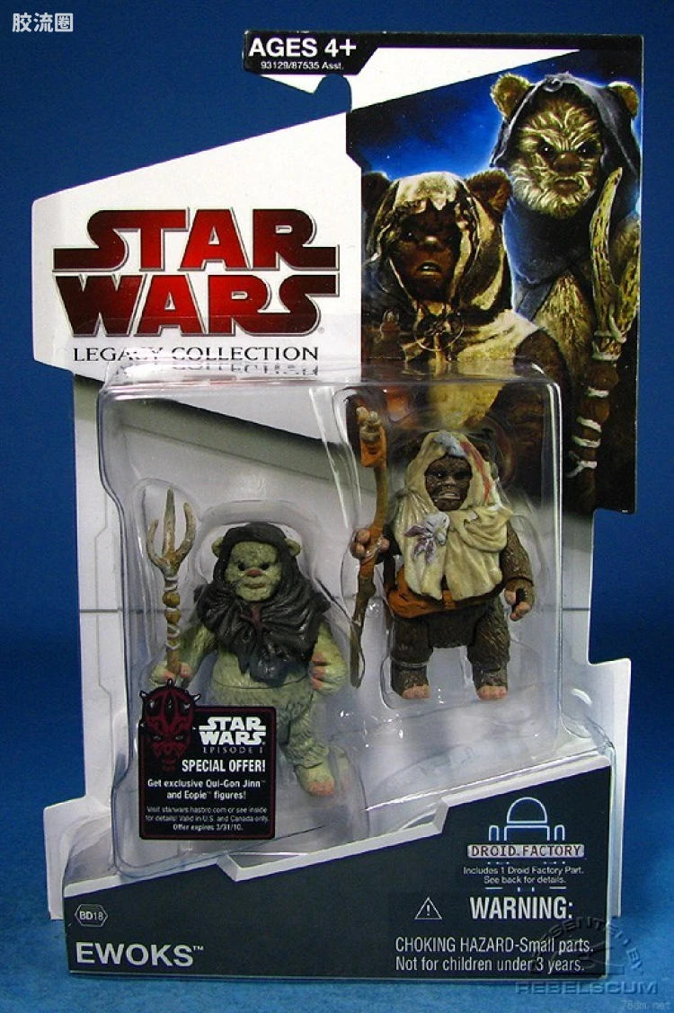 星球大战 THE LEGACY COLLECTION 第9代系列 绝地归来 BD18: Ewoks (Paploo & NaAhpakk)