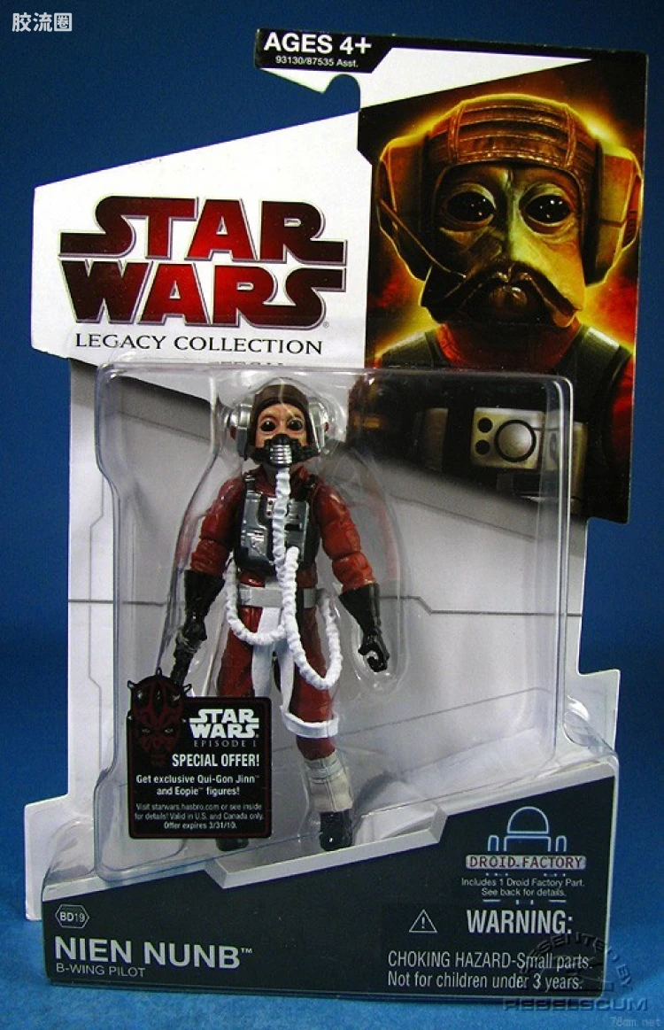 星球大战 THE LEGACY COLLECTION 第9代系列 绝地归来 BD19: Nien Nunb (B-Wing Pilot)