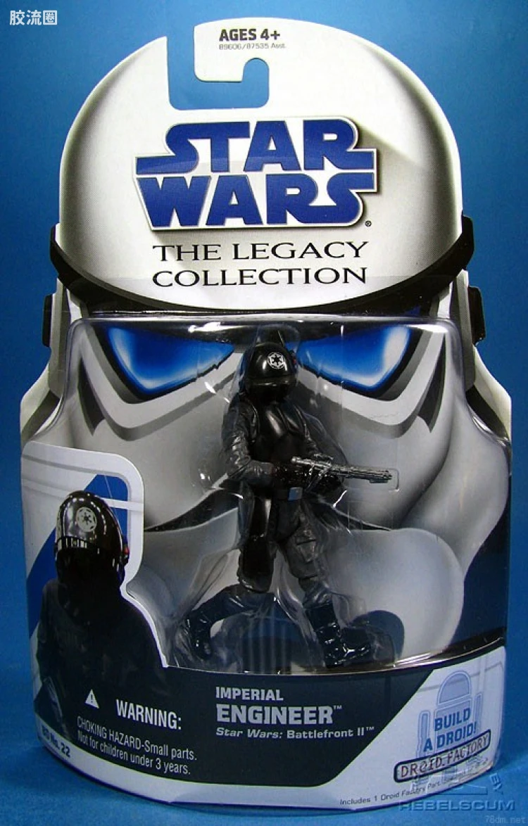BD 22: Imperial Engineer (Star Wars: Battlefront II)