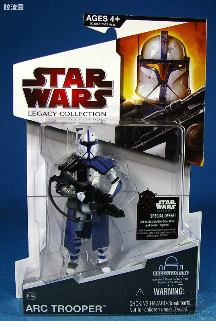 BD26: ARC Trooper