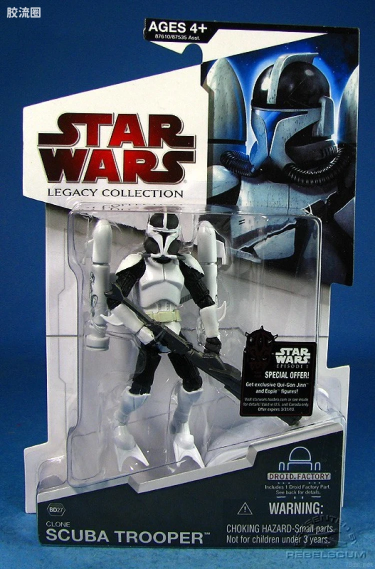 星球大战 THE LEGACY COLLECTION 第9.5代系列 重包装与重绘 BD27: Clone SCUBA Trooper