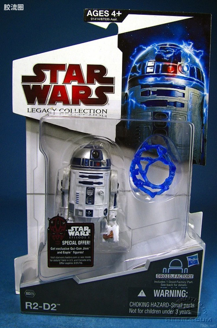 BD29: R2-D2 (Jawa Capture)
