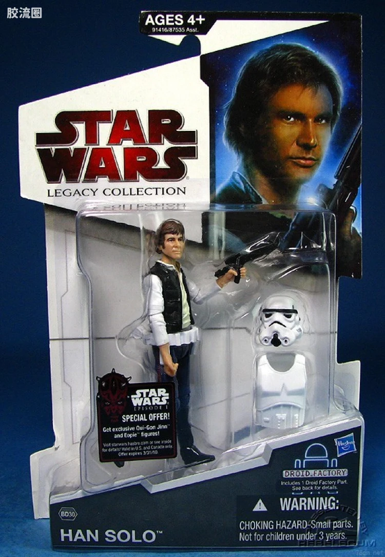 BD30: Han Solo (Death Star)