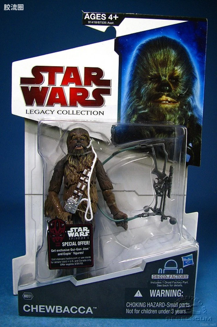 BD31: Chewbacca (Millennium Falcon Co-Pilot)