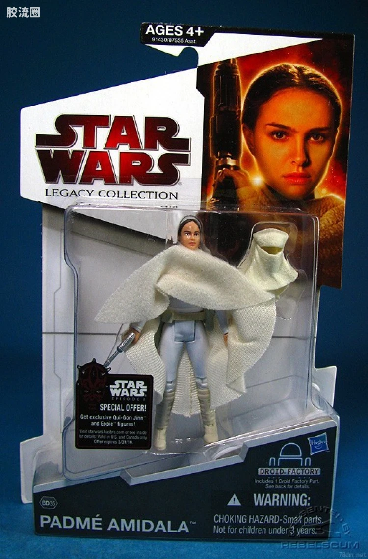 BD35: Padmé Amidala (Senator from Naboo)