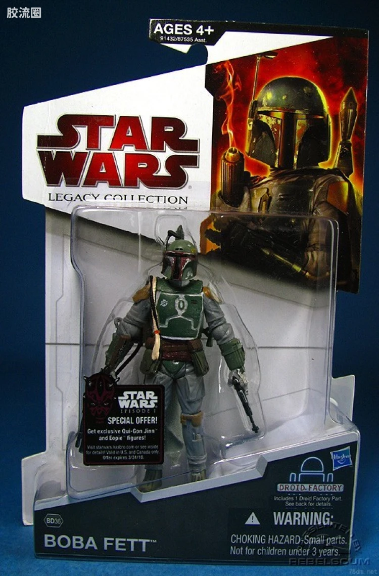 BD36: Boba Fett