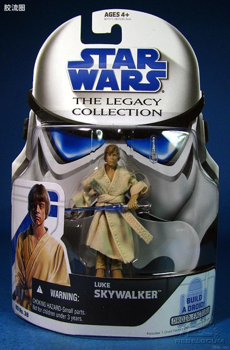 BD 38: Luke Skywalker (Medical Frigate)