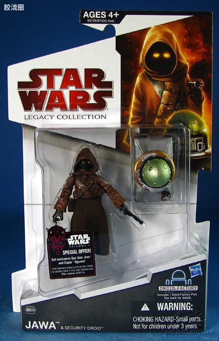 BD39: Jawa & 2X-7KPR Security Droid