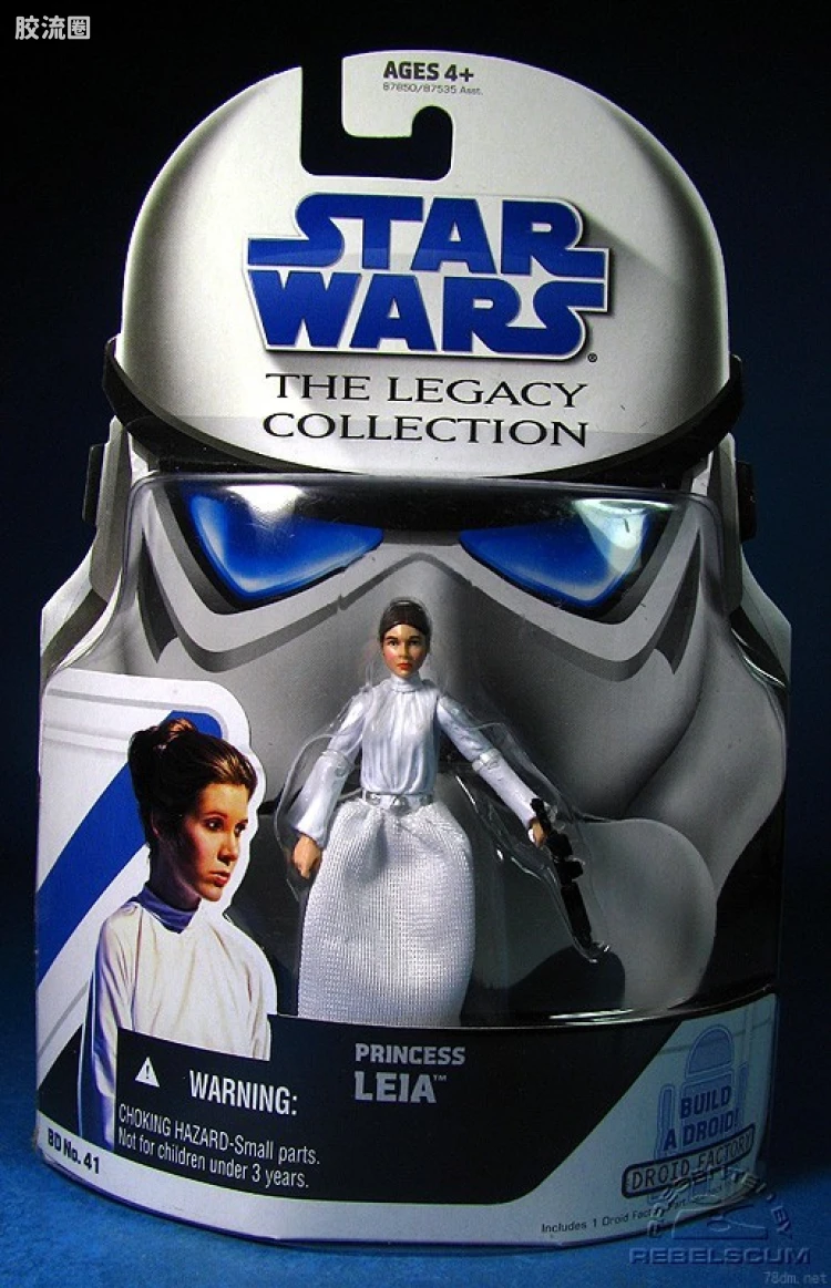 BD 41: Princess Leia (Medical Frigate)