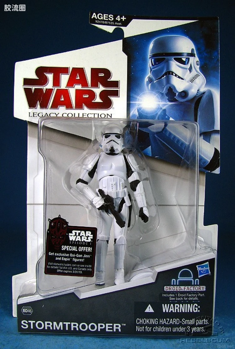 BD46: Stormtrooper