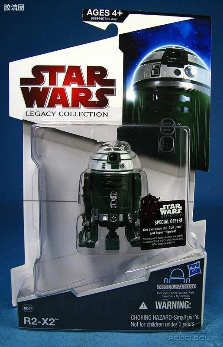 BD52: R2-X2