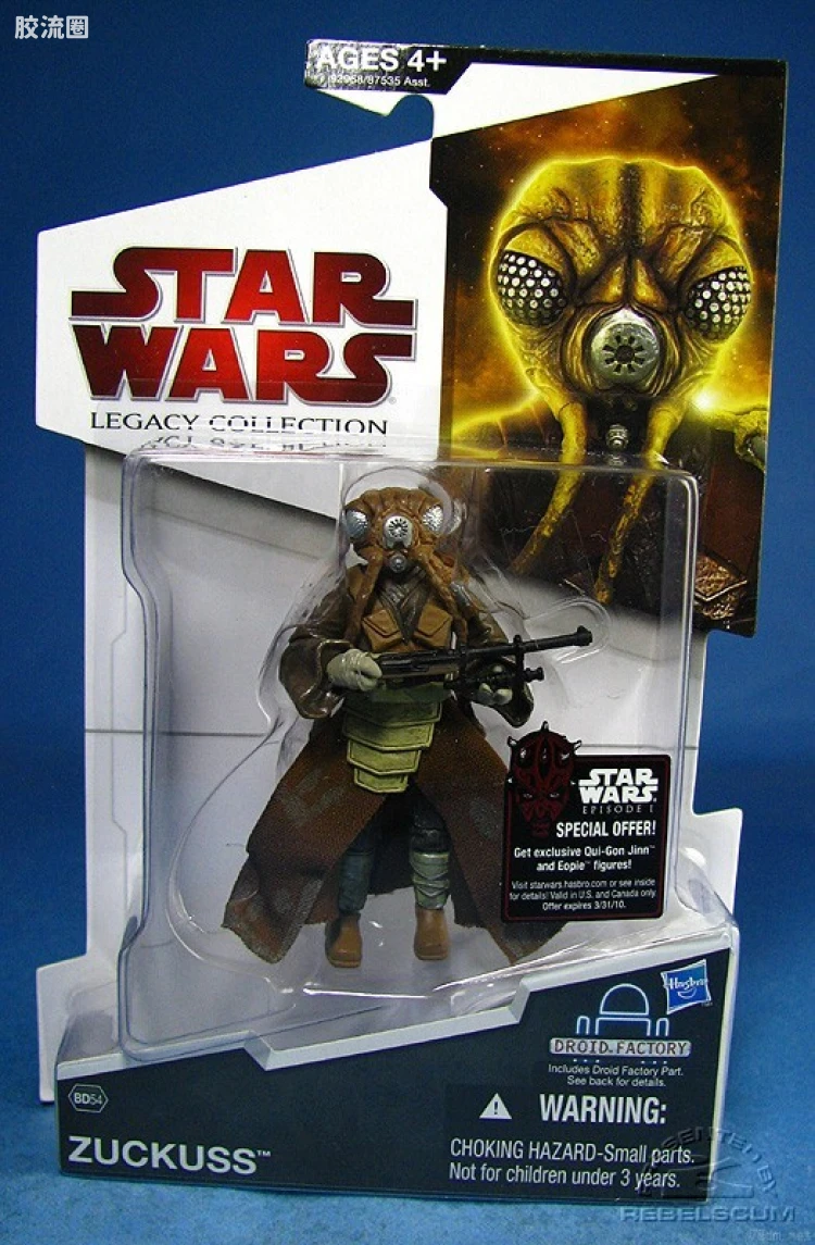 BD54: Zuckuss