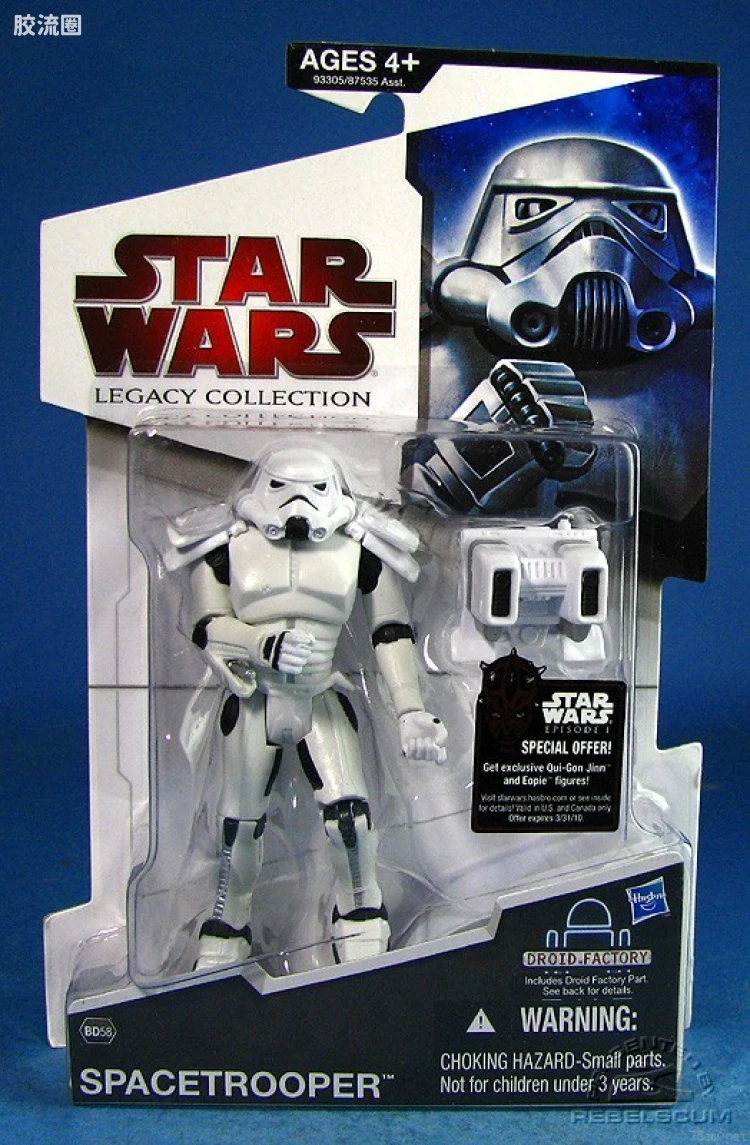 BD58: Spacetrooper