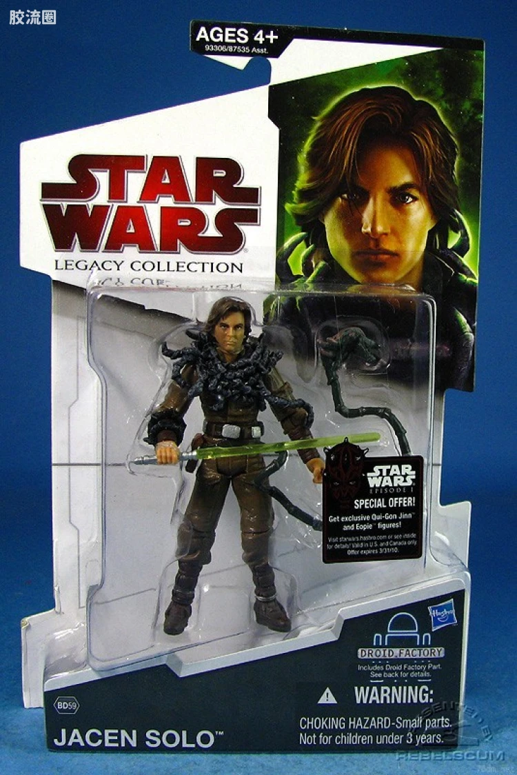 BD59: Jacen Solo