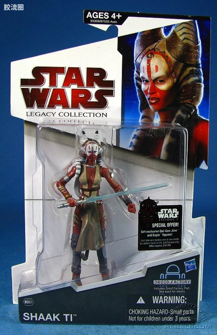 星球大战 THE LEGACY COLLECTION 第13代系列 扩充宇宙 BD61: Shaak Ti (Felucian Outcast)