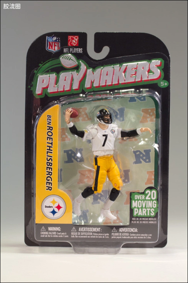 麦克法兰NFL美式足球系列玩具 PLAYMAKERS第3代 BEN ROETHLISBERGER