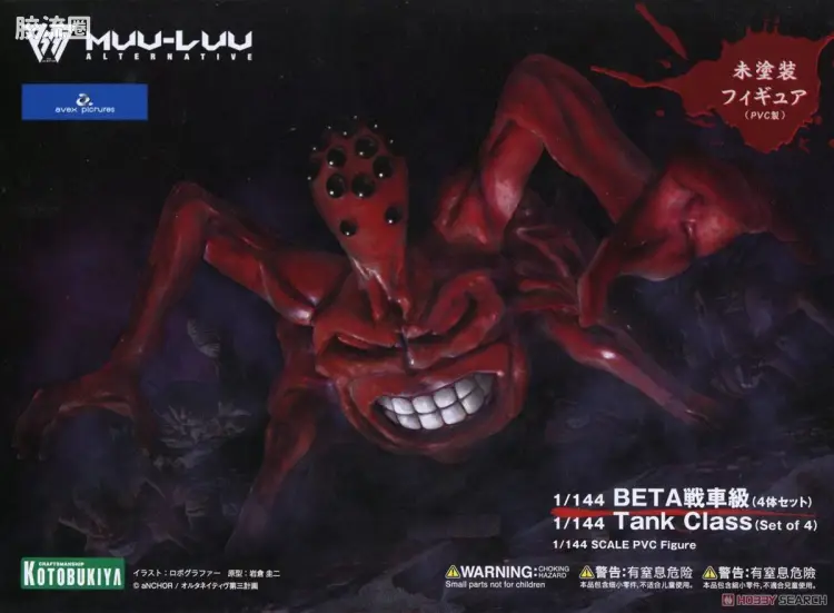 寿屋Muv-Luv系列 1比144 BETA战车级(4个套装)