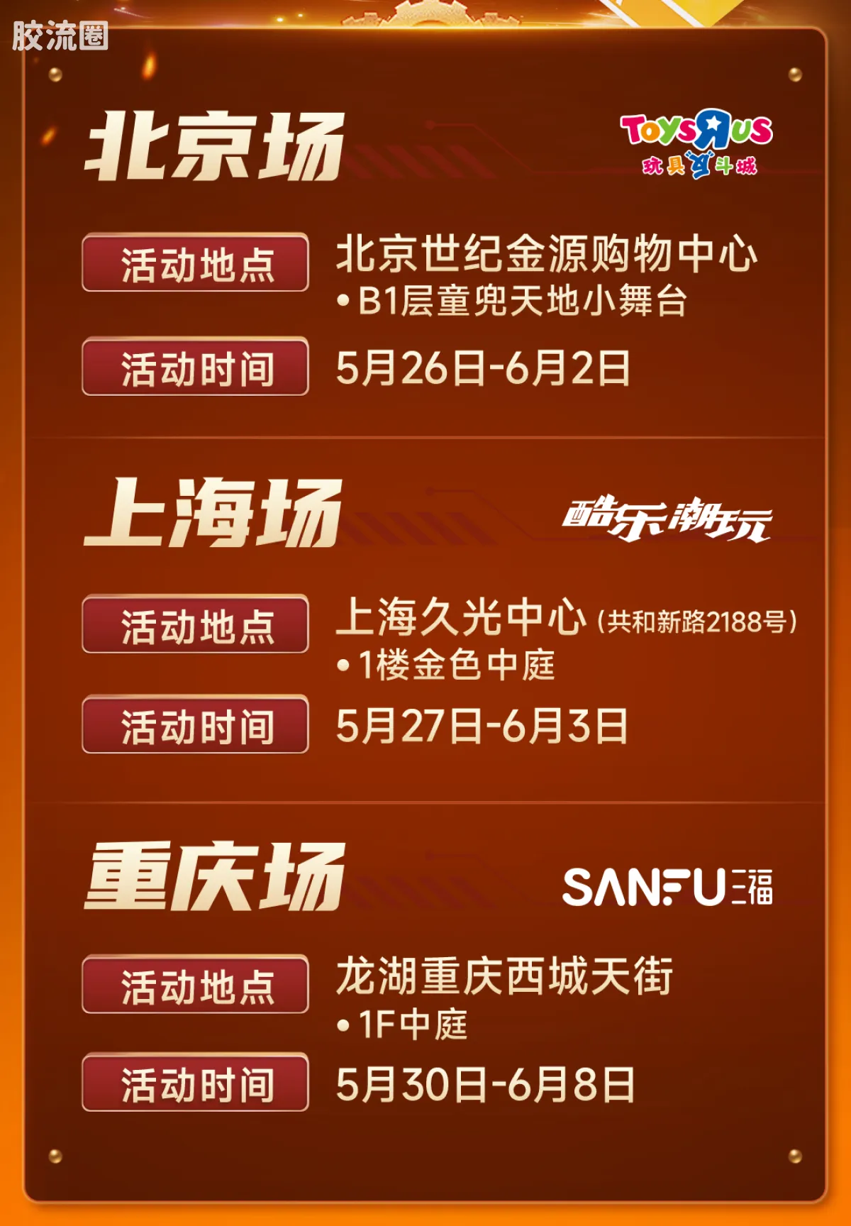 布鲁可变形金刚 限定 BFC限定吊卡-IDW擎天柱 - 图片