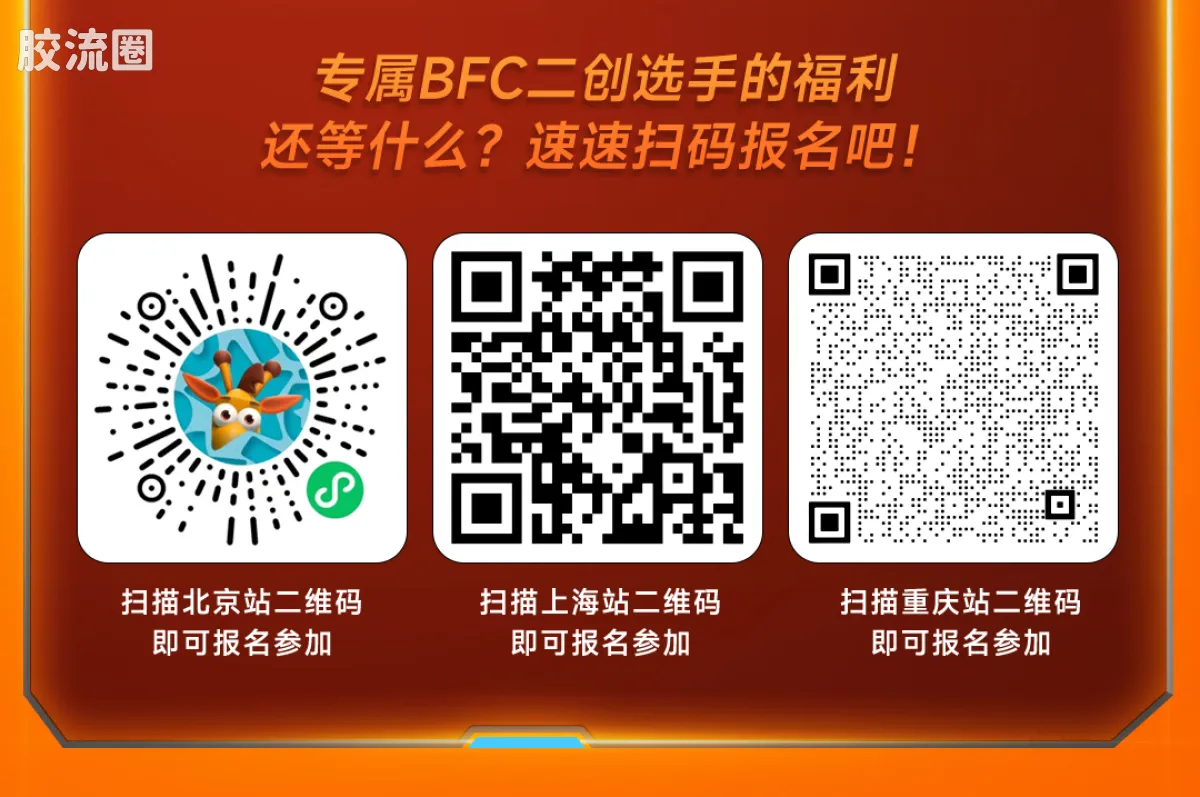 布鲁可变形金刚 限定 BFC限定吊卡-IDW擎天柱 - 图片