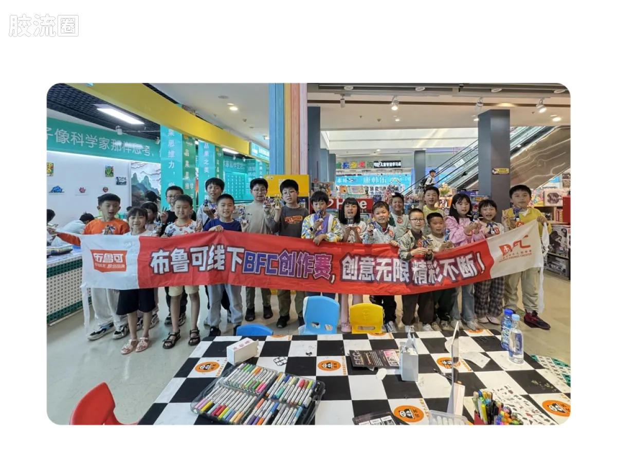 布鲁可变形金刚 限定 BFC限定吊卡-红蜘蛛 - 图片