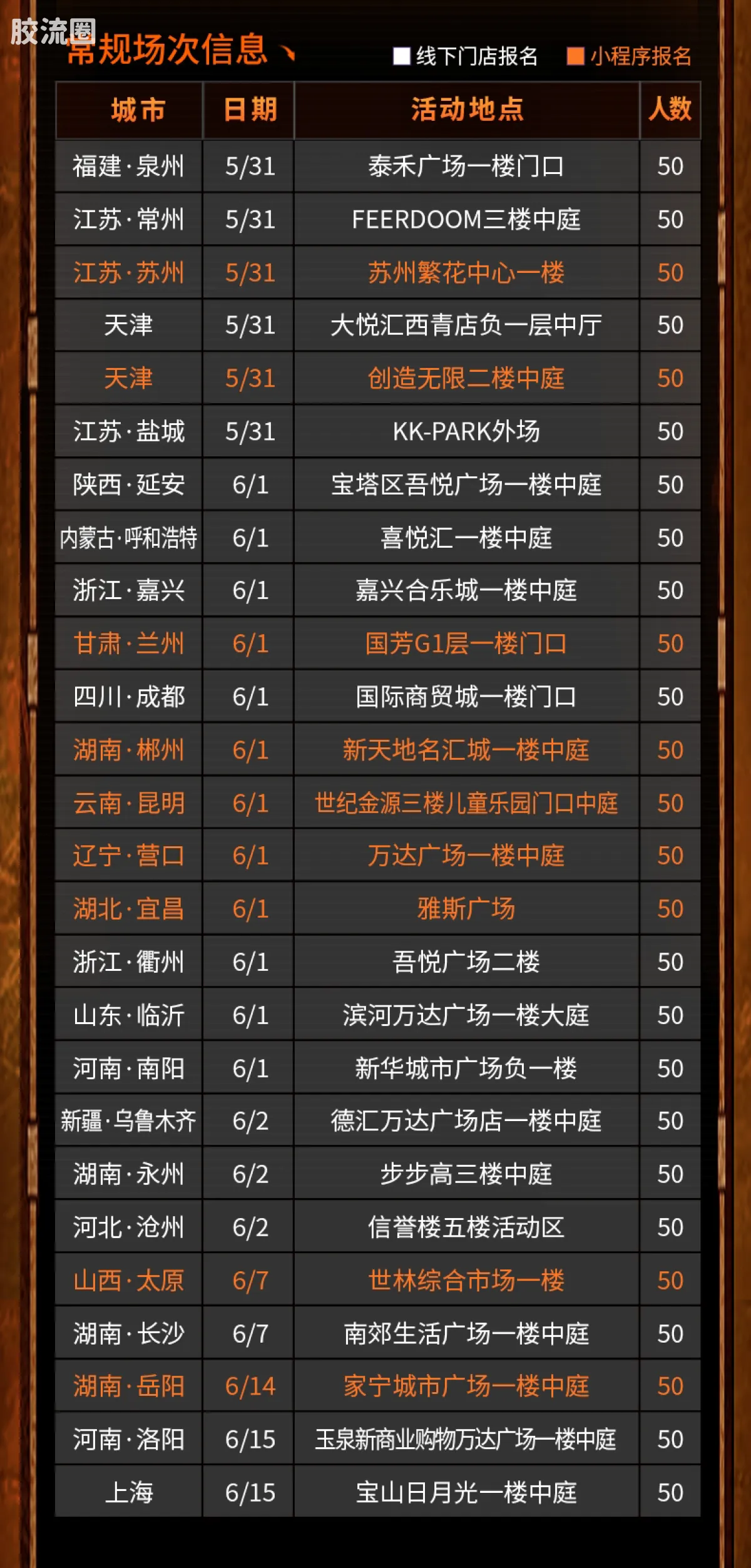 布鲁可变形金刚 限定 BFC限定吊卡-红蜘蛛 - 图片