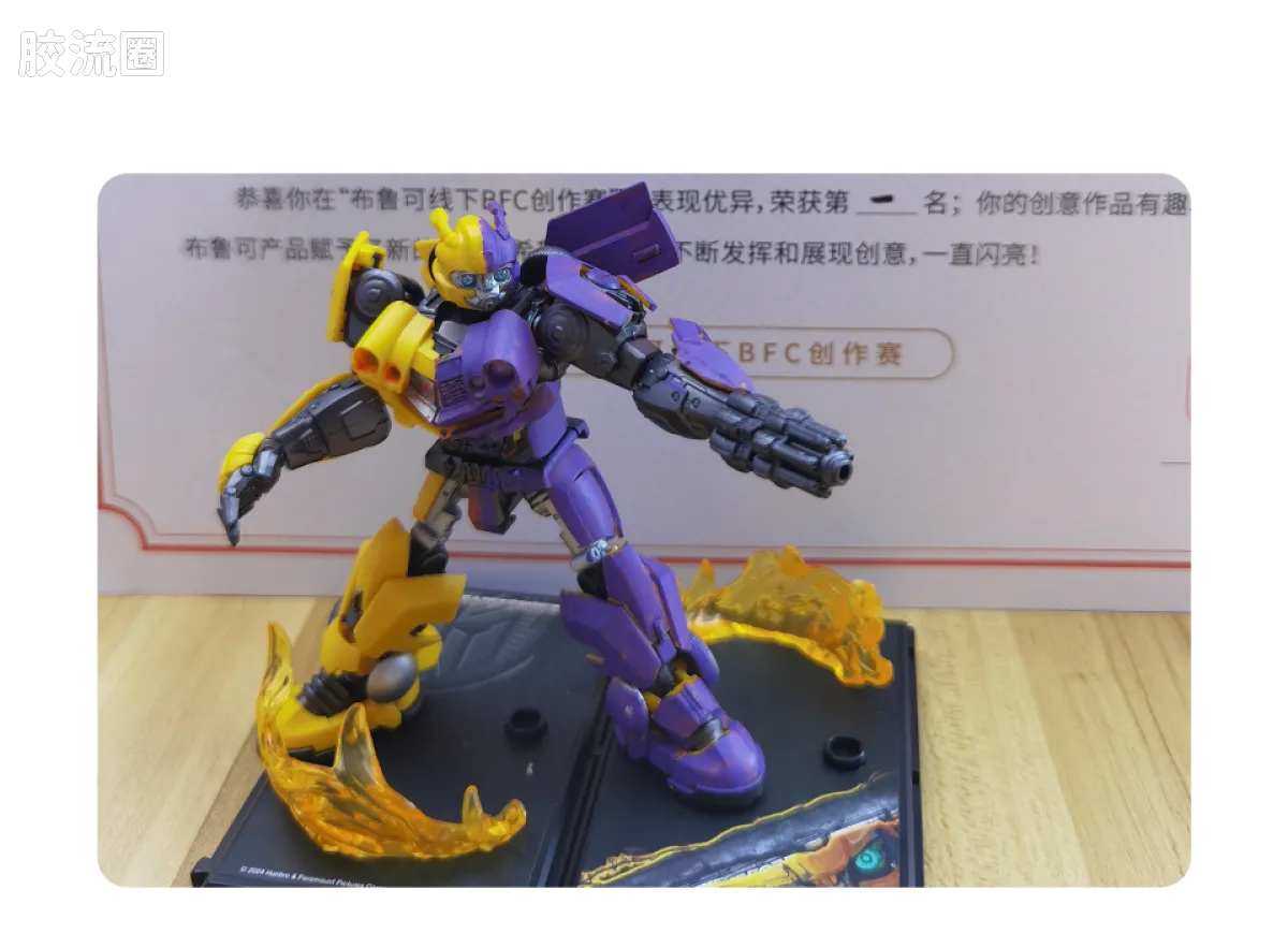 布鲁可变形金刚 限定 BFC限定吊卡-红蜘蛛 - 图片