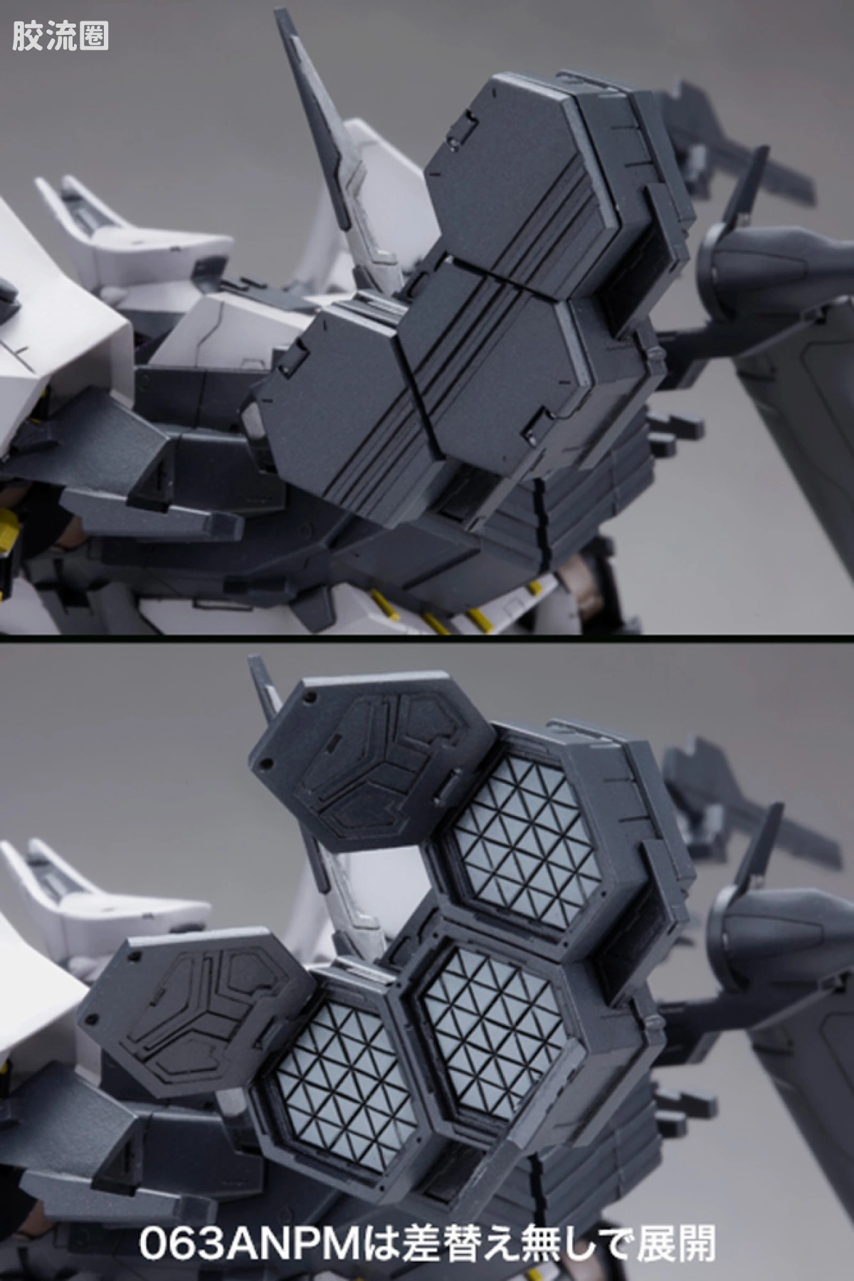 寿屋装甲核心 NEXT版 NX13 BFF 063AN アンビエント - 图片