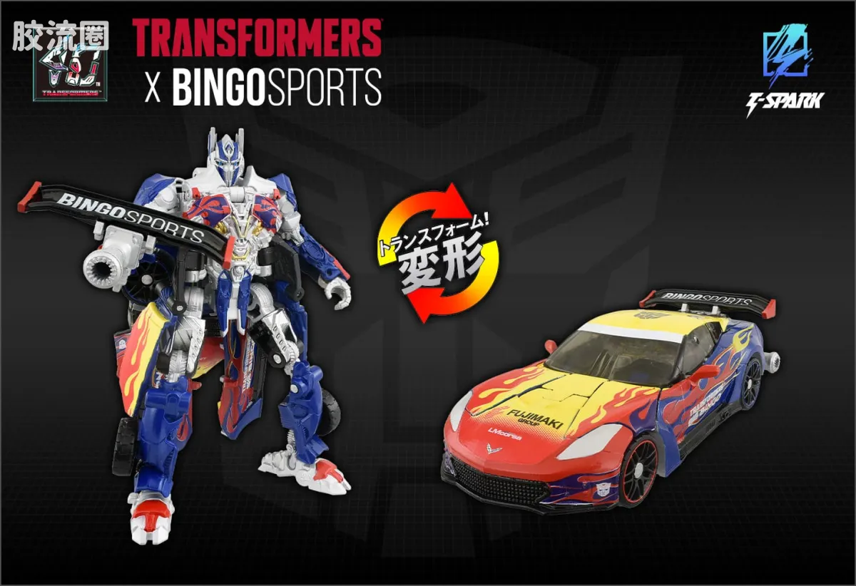 变形金刚 日版综合系列 40周年精选 BINGO SPORTS 擎天柱 - 图片