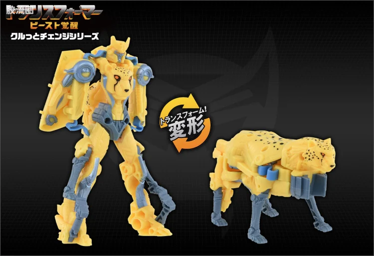 变形金刚7 野兽觉醒 日版 翻折变形 BKC-03 黄豹勇士