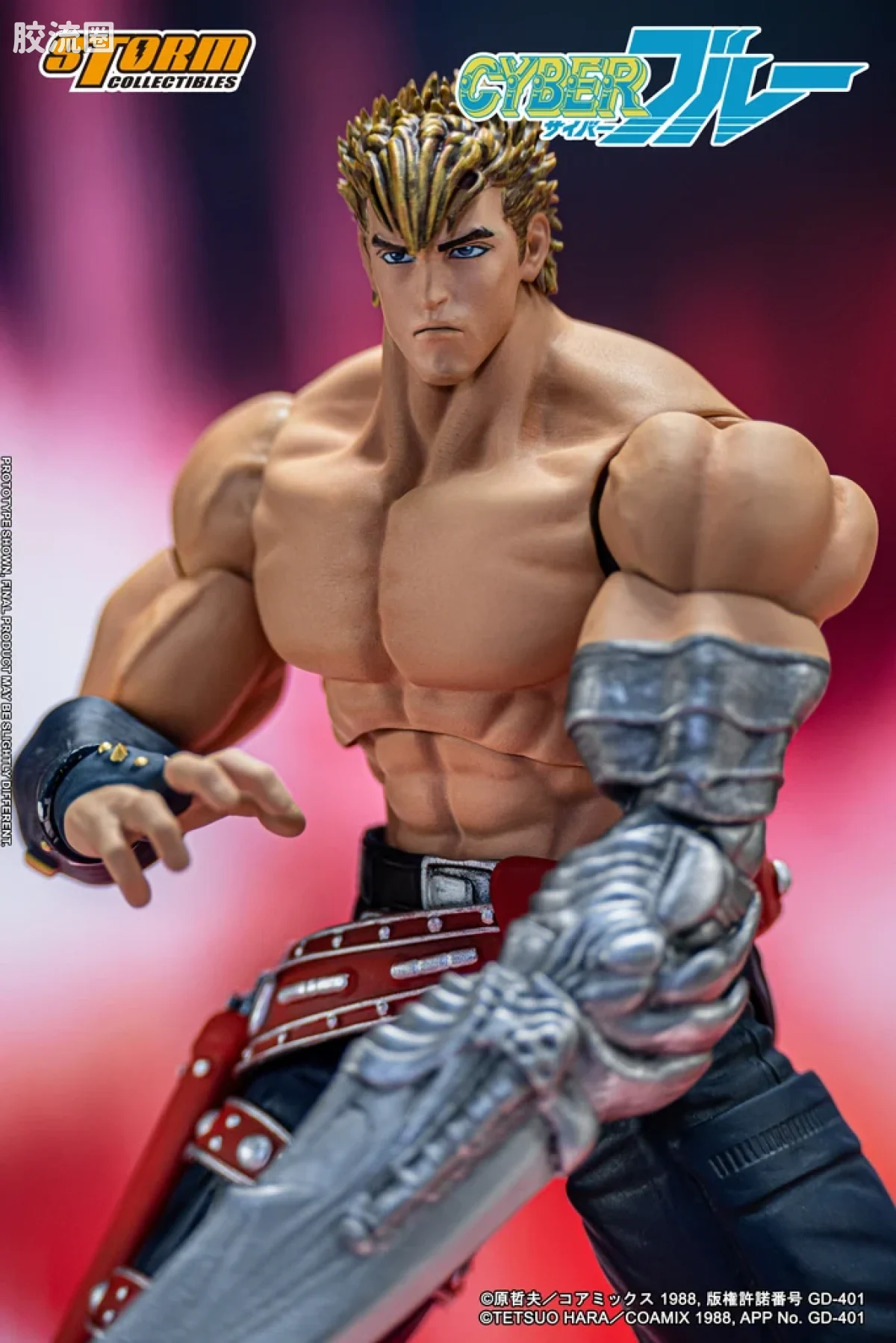 STORM COLLECTIBLES综合系列 漫画 机器战警/蓝战士 阿蓝 - 图片