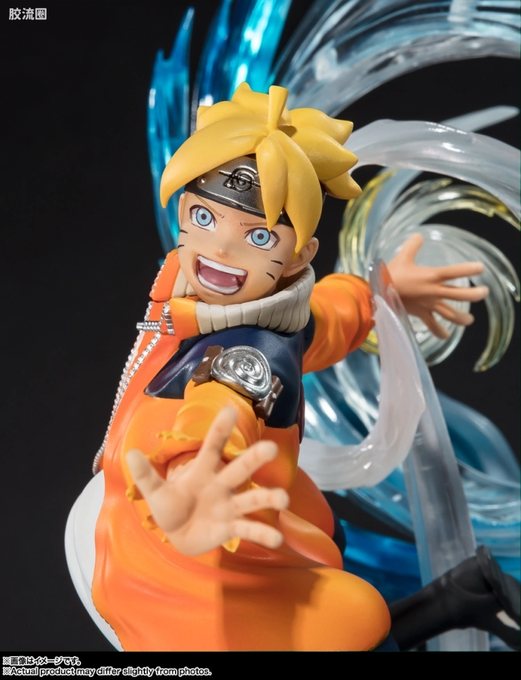 Figuarts ZERO 绊Relation 漩涡博人 -博人传- - 图片