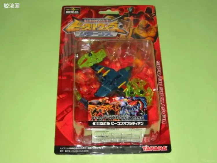 变形金刚 日版BW Return 限定版 BR-14 黑曜石