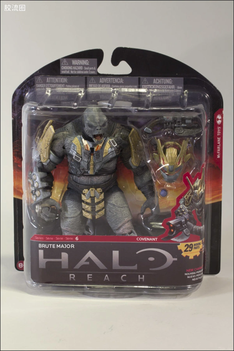 麦克法兰游戏与动画系列 HALO: REACH SERIES 6 – FIGURES BRUTE MAJOR