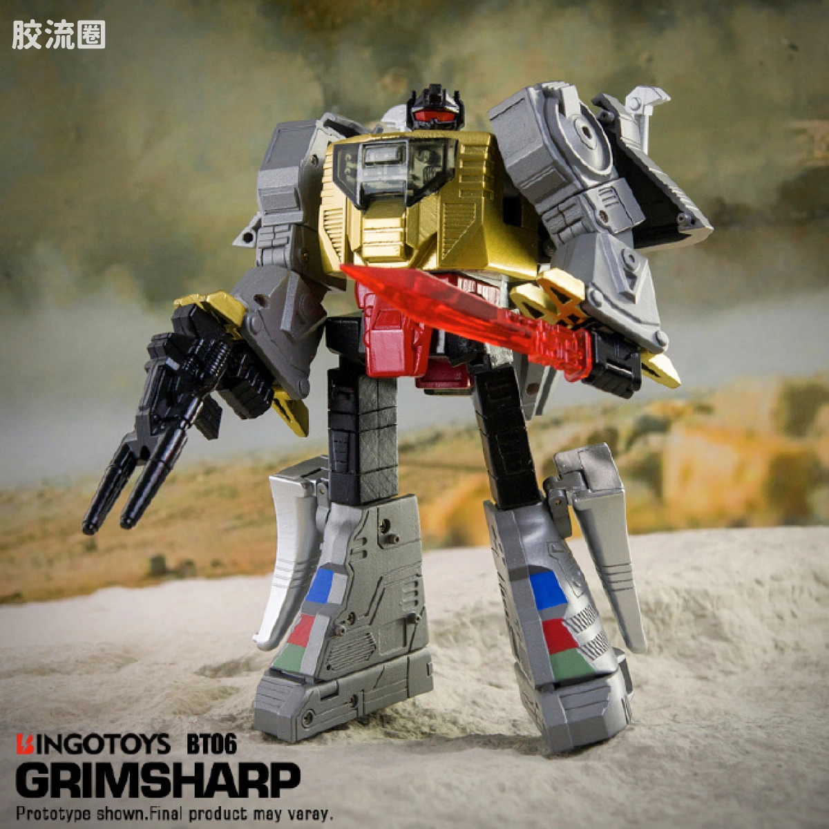 BINGOTOYS变形玩具系列 普通版 BT-06 Grim Shapp