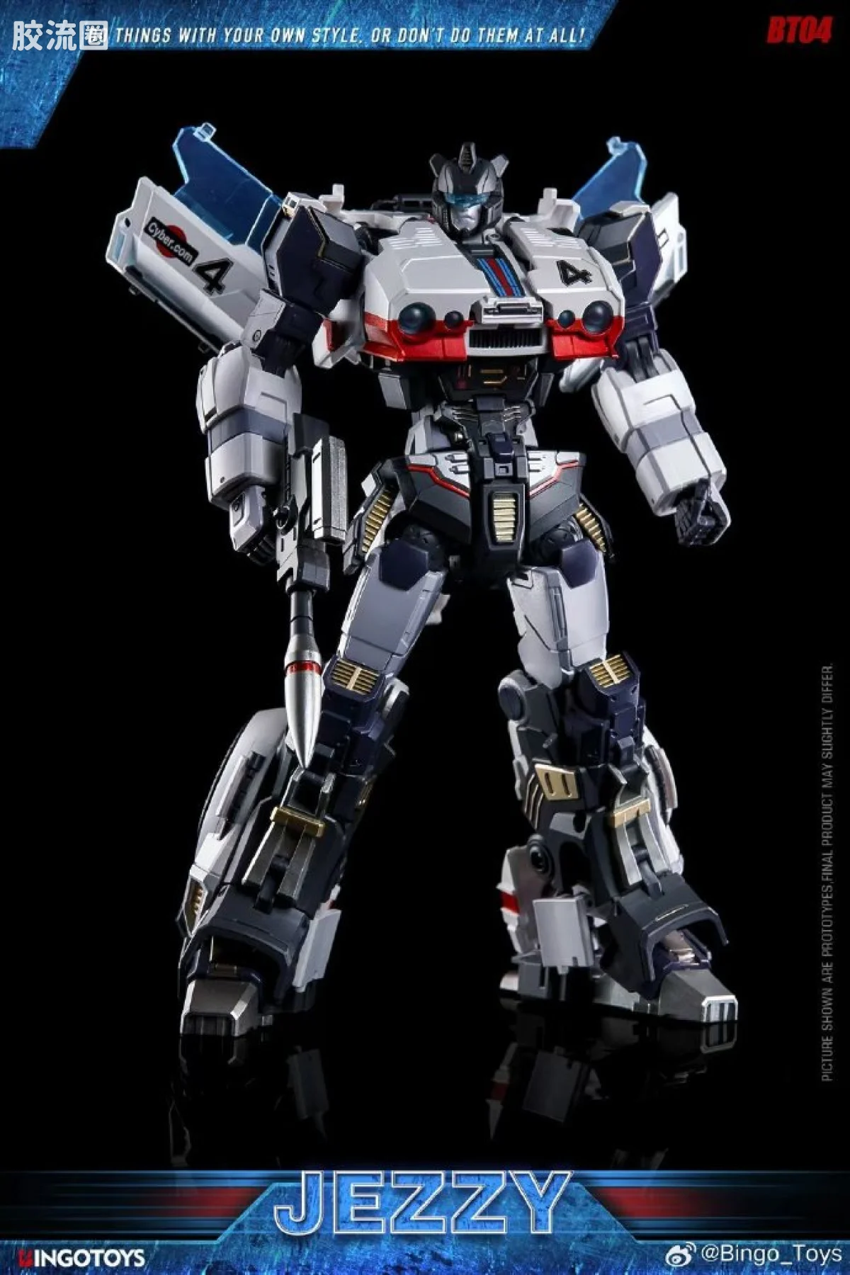 BINGOTOYS变形玩具系列 普通版 BT-07  Jezzy