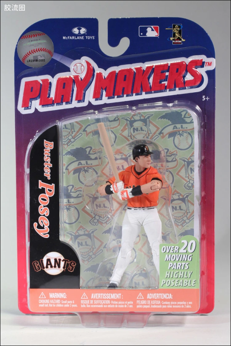 麦克法兰MLB棒球系列玩具 PLAYMAKERS 第3代 BUSTER POSEY (BATTING)