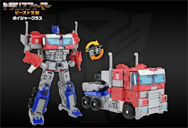 变形金刚7 野兽觉醒 日版 航海家级 BV-01 擎天柱