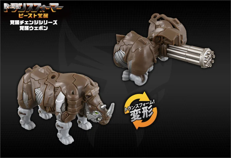 变形金刚7 野兽觉醒 日版 觉醒武器 BW-02 犀牛