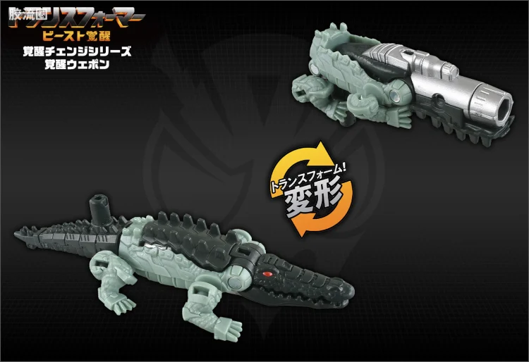 变形金刚7 野兽觉醒 日版 觉醒武器 BW-03 鳄龙