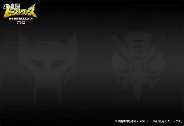 变形金刚 日版BW Again BWVS 01 永恒野兽对决 - 图片